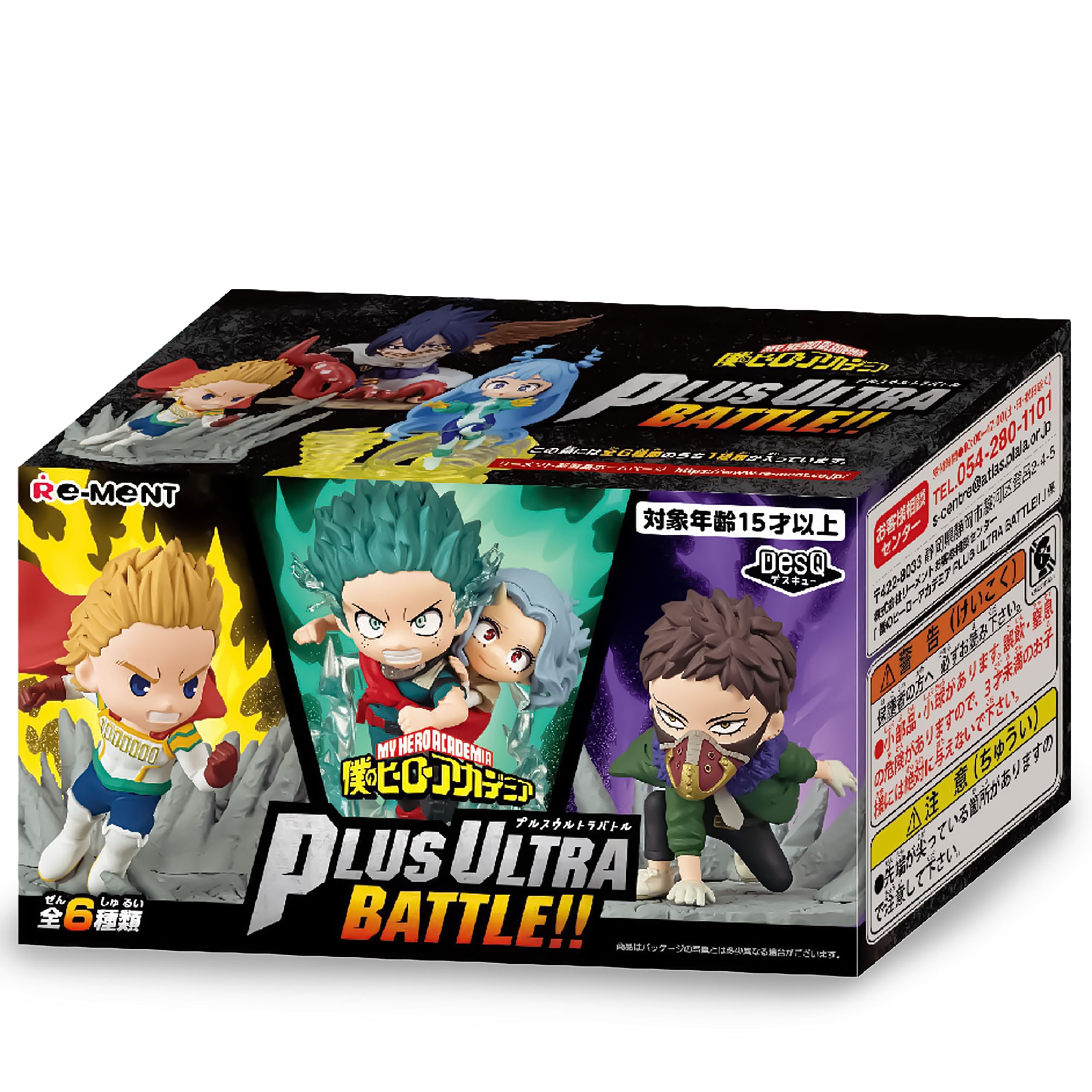 Zdjęcie produktu My Hero Academia - Plus Ultra Battle Tajemniczy Uchwyt