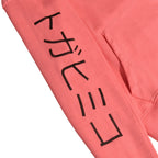 Product image My Hero Academia - Himiko Toga Women's Hoodie