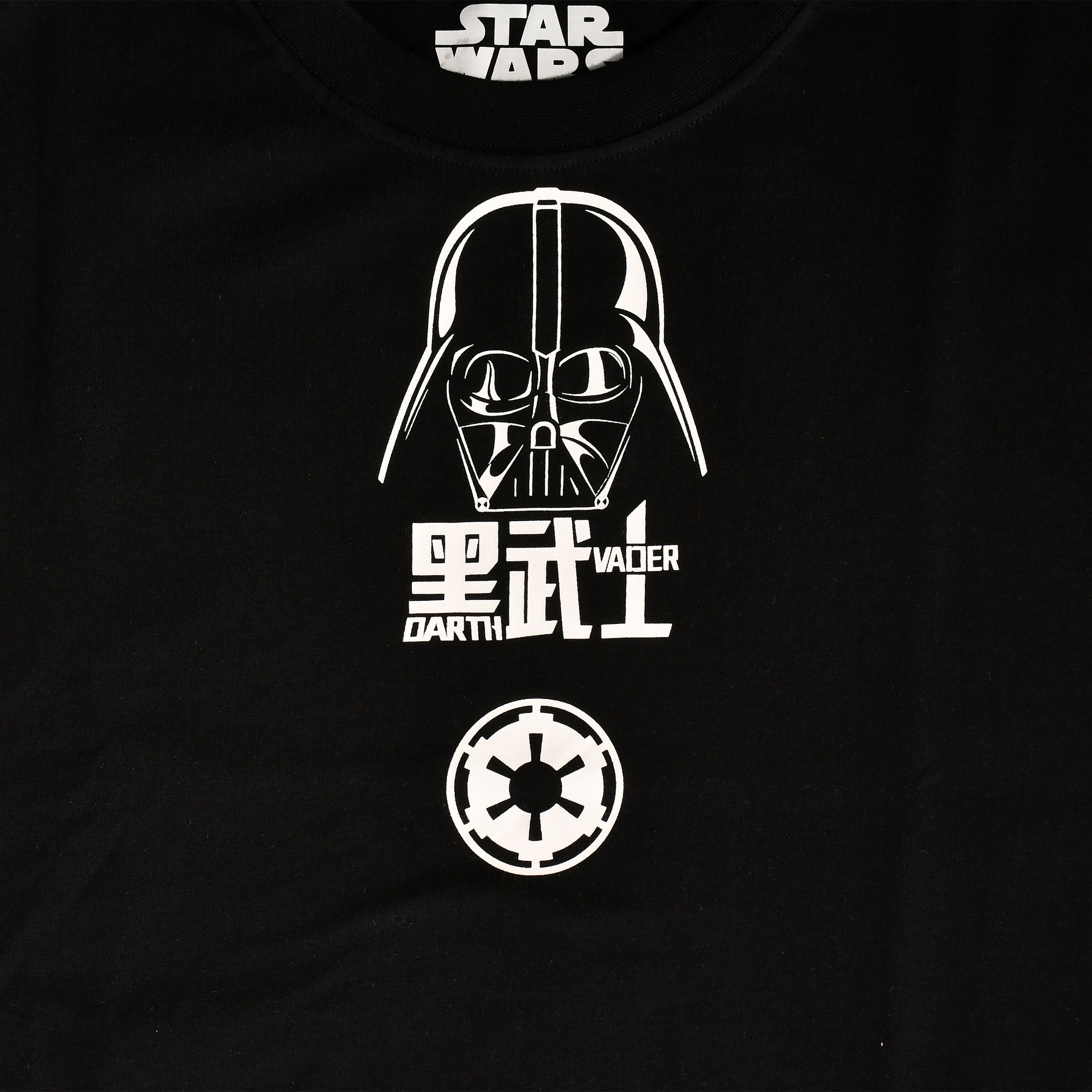 Zdjęcie produktu Star Wars - Dołącz do Ciemnej Strony Oversize T-Shirt czarny