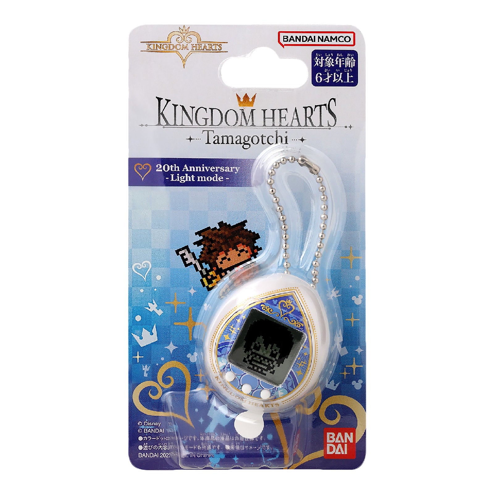 Zdjęcie produktu Kingdom Hearts - Kairi 20th Anniversary Tamagotchi