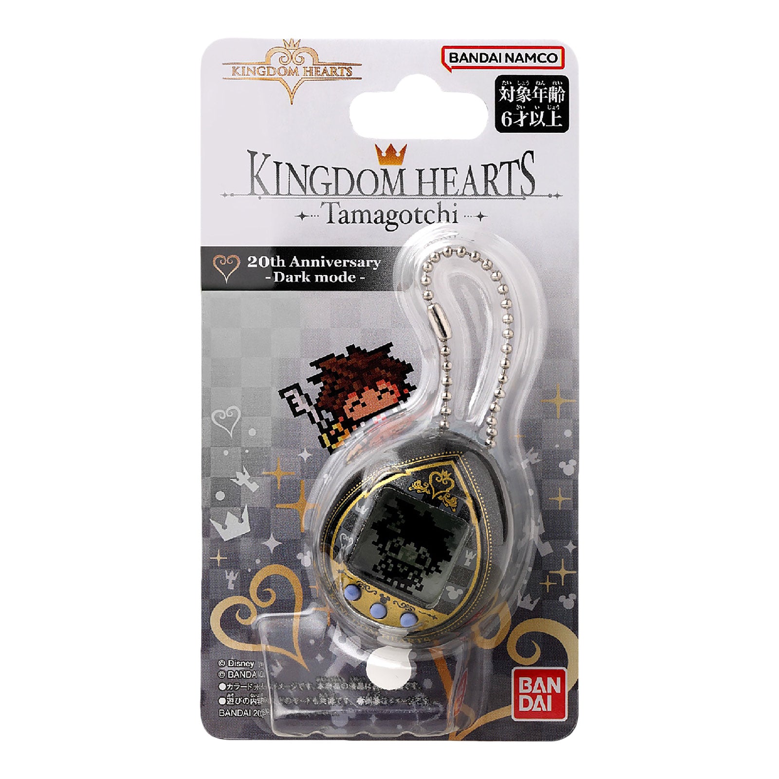 Zdjęcie produktu Kingdom Hearts - Sora 20th Anniversary Tamagotchi