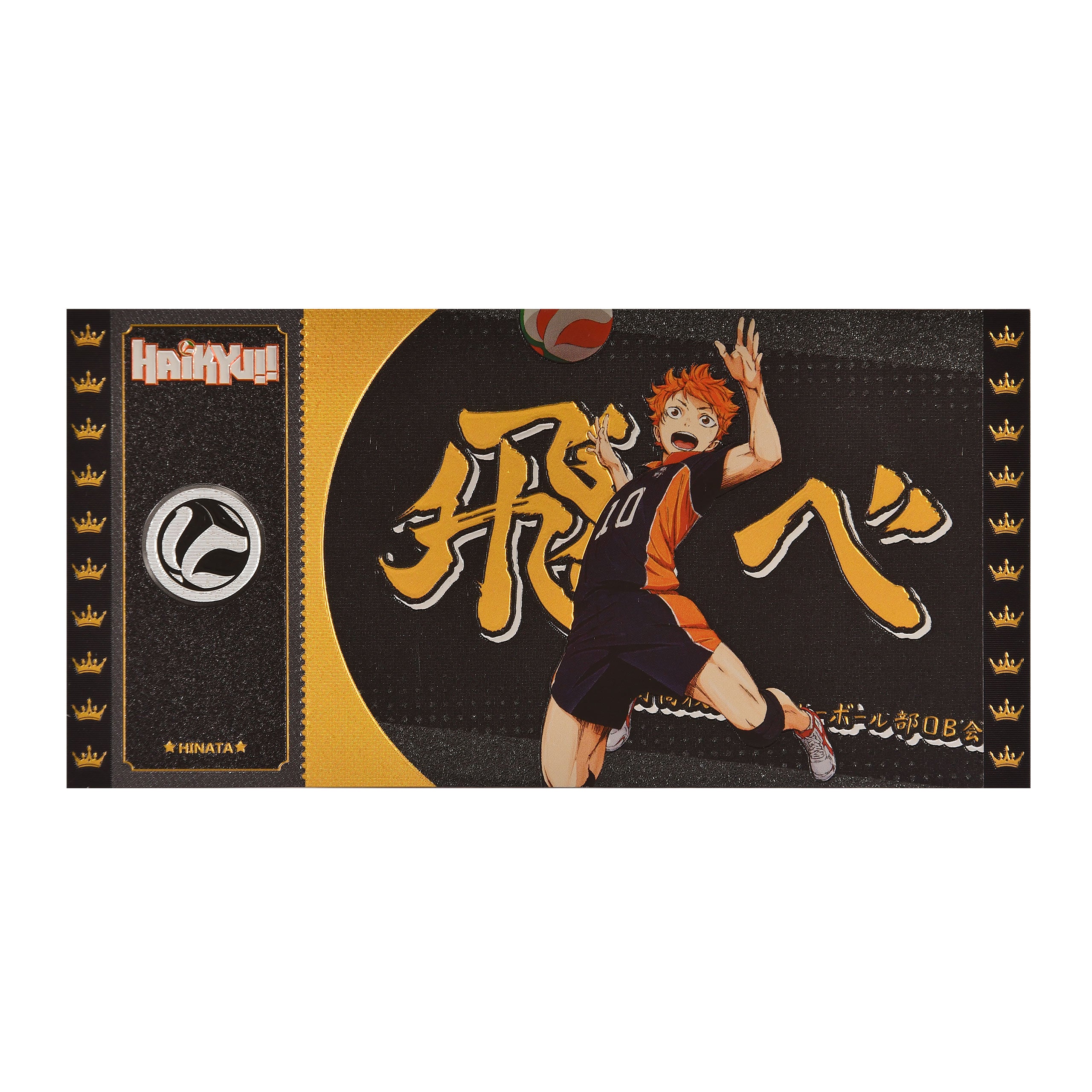 Zdjęcie produktu Haikyu!! - Czarny Bilet Hinata