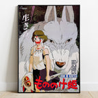 Zdjęcie produktu Księżniczka Mononoke - Wilk Plakat Filmowy na Ścianę