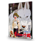 Zdjęcie produktu Księżniczka Mononoke - Wilk Plakat Filmowy na Ścianę