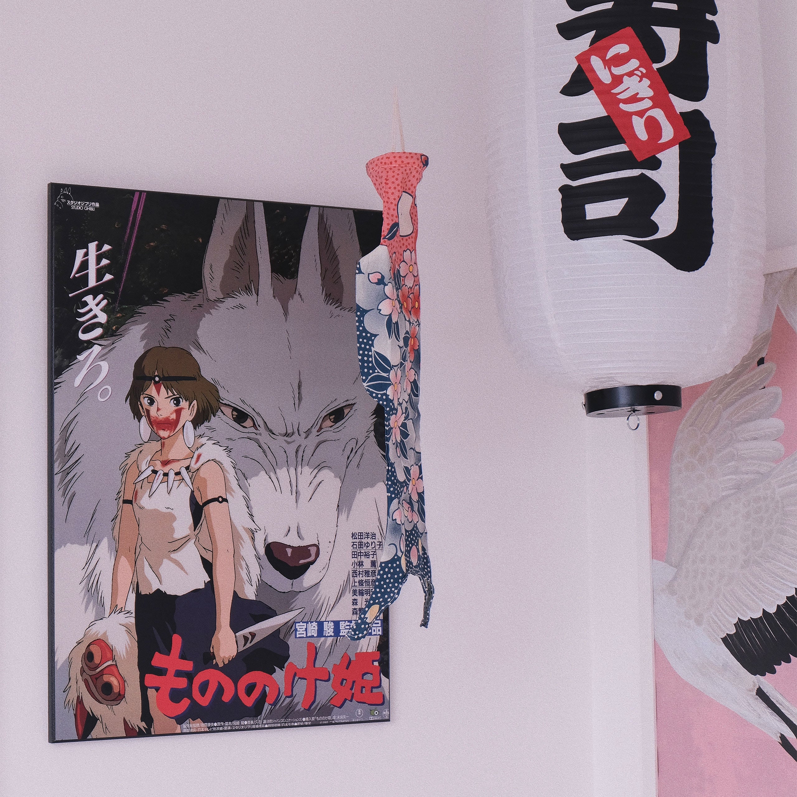 Zdjęcie produktu Księżniczka Mononoke - Wilk Plakat Filmowy na Ścianę
