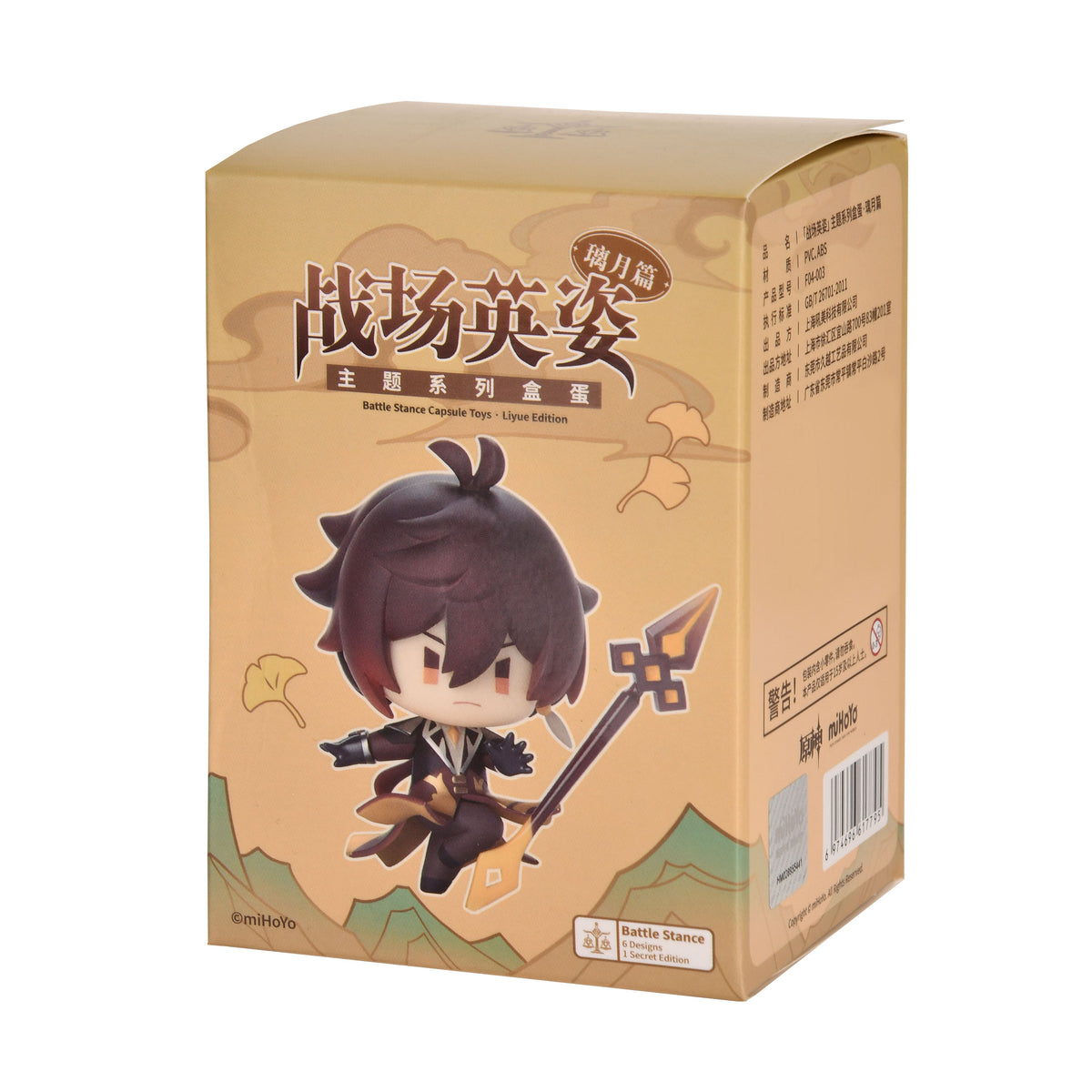 Zdjęcie produktu Genshin Impact - Liyue Battle Scene Series Mystery Figurka