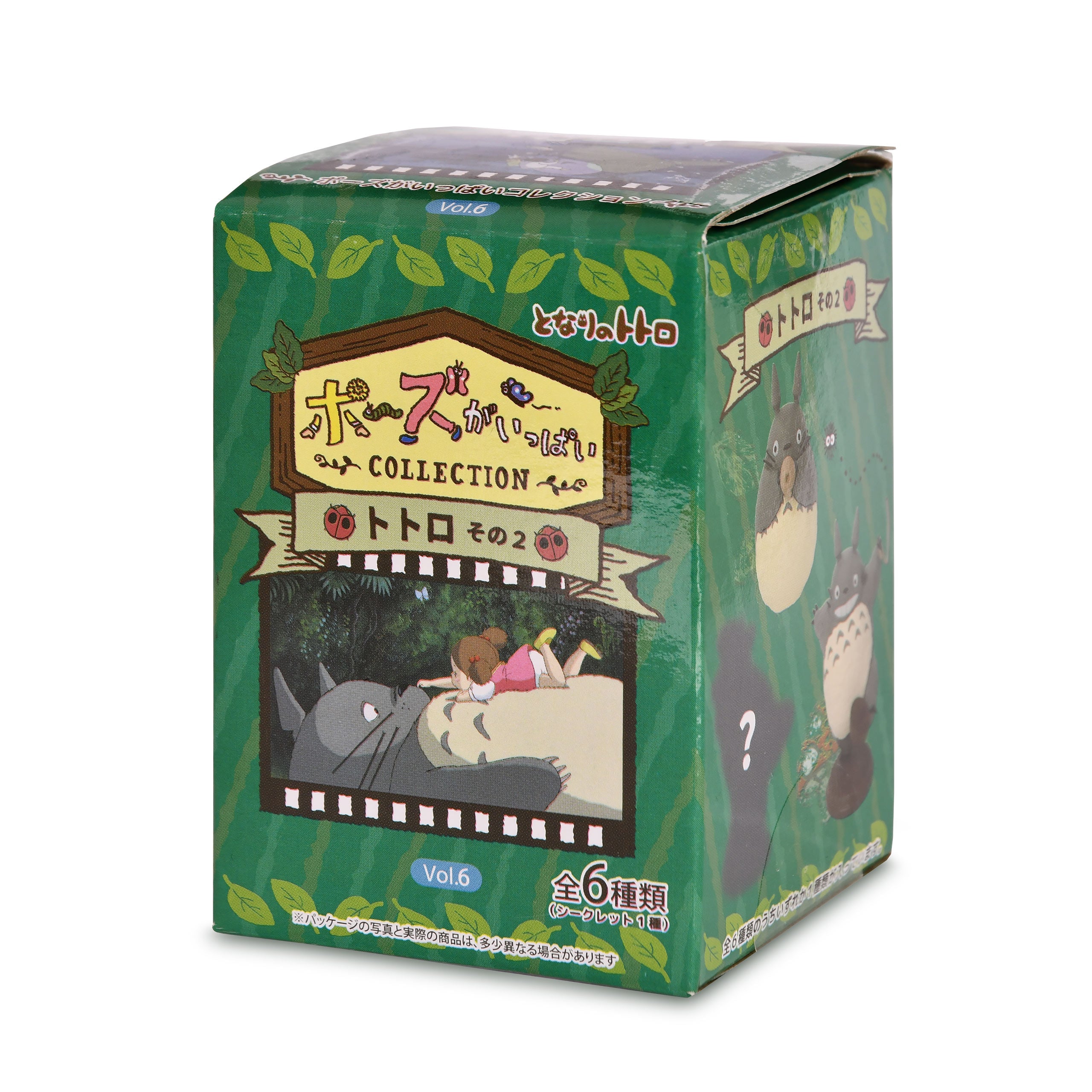 Zdjęcie produktu Totoro - Tajemnicza Figurka