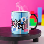 Zdjęcie produktu Squid Game - Kubek Young-Hee Doll
