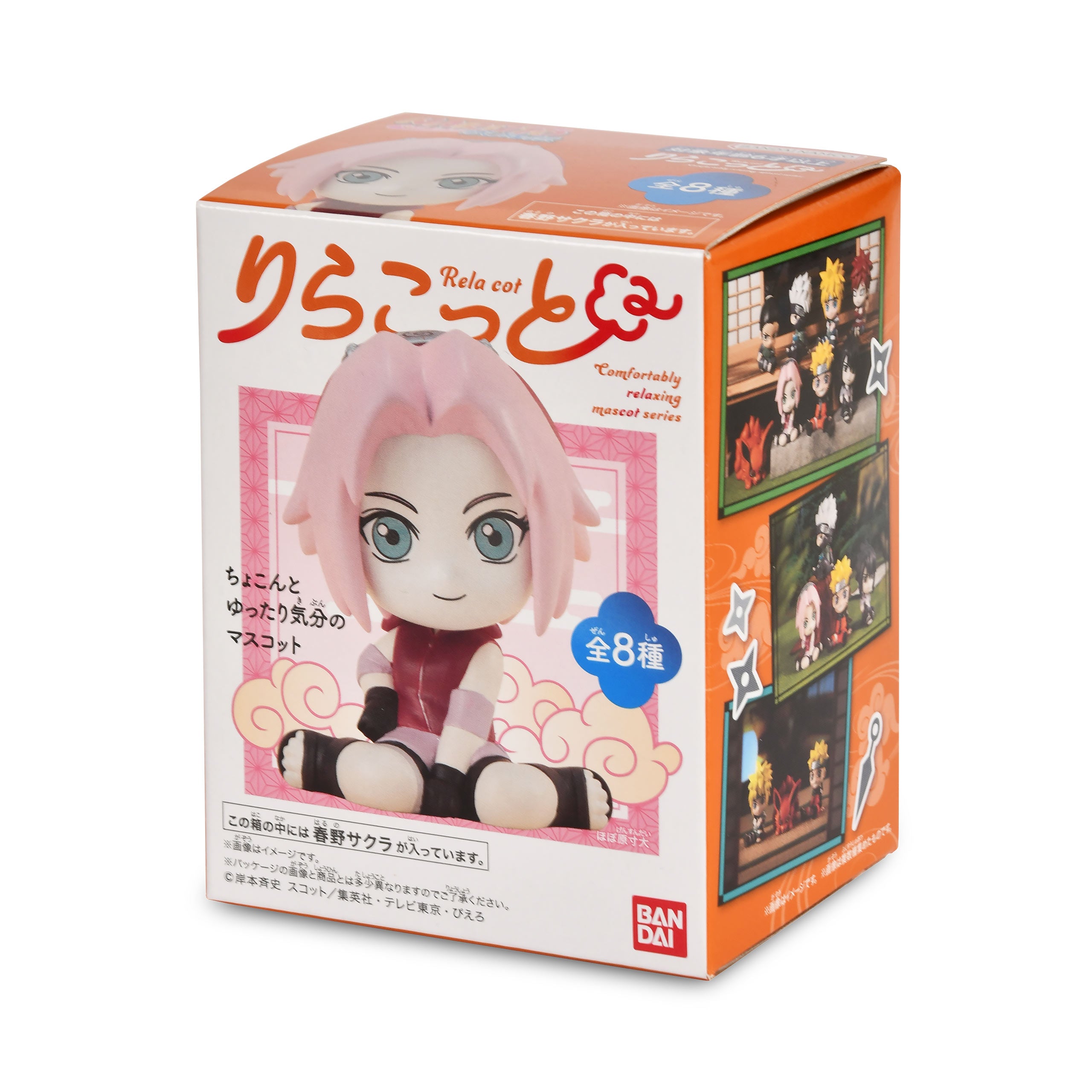 Zdjęcie produktu Naruto - Relacotte Mystery Figurka