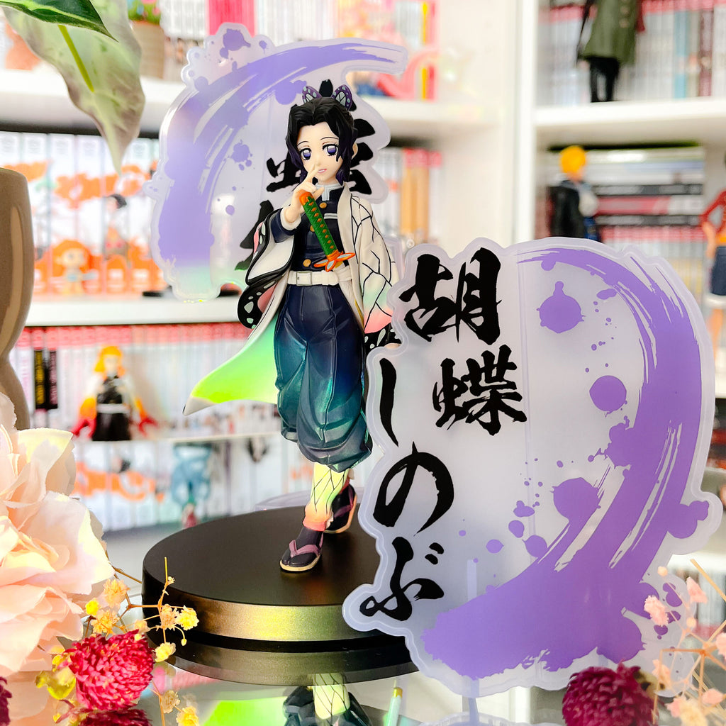 Product image Demon Slayer - Shinobu Kocho Ex Figure
