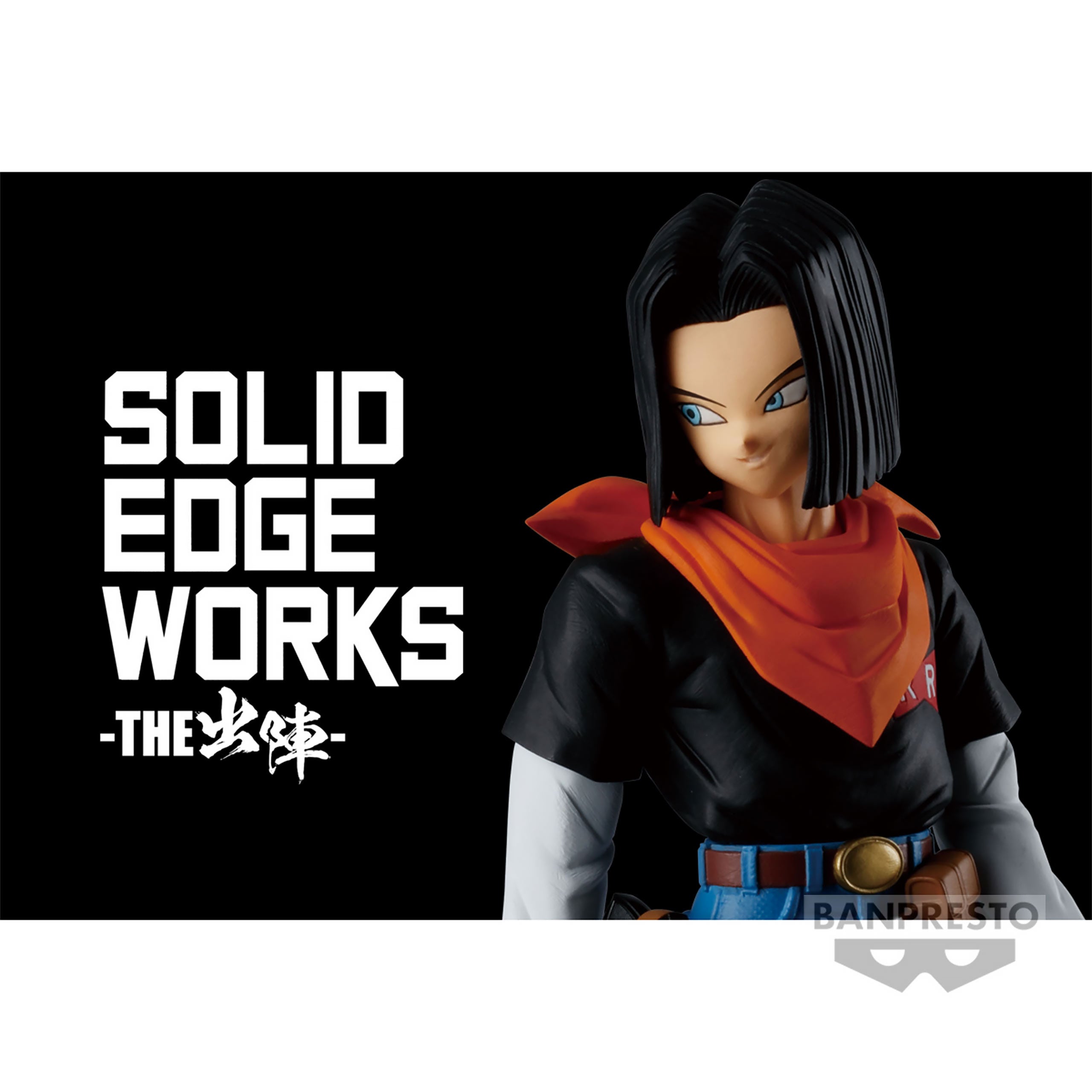 Zdjęcie produktu Dragon Ball Z - Android 17 Solid Edge Works Figurka