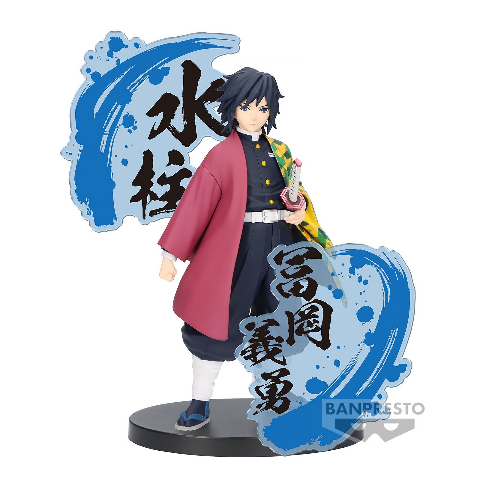 Product image Demon Slayer - Giyu Tomioka Ex Figure