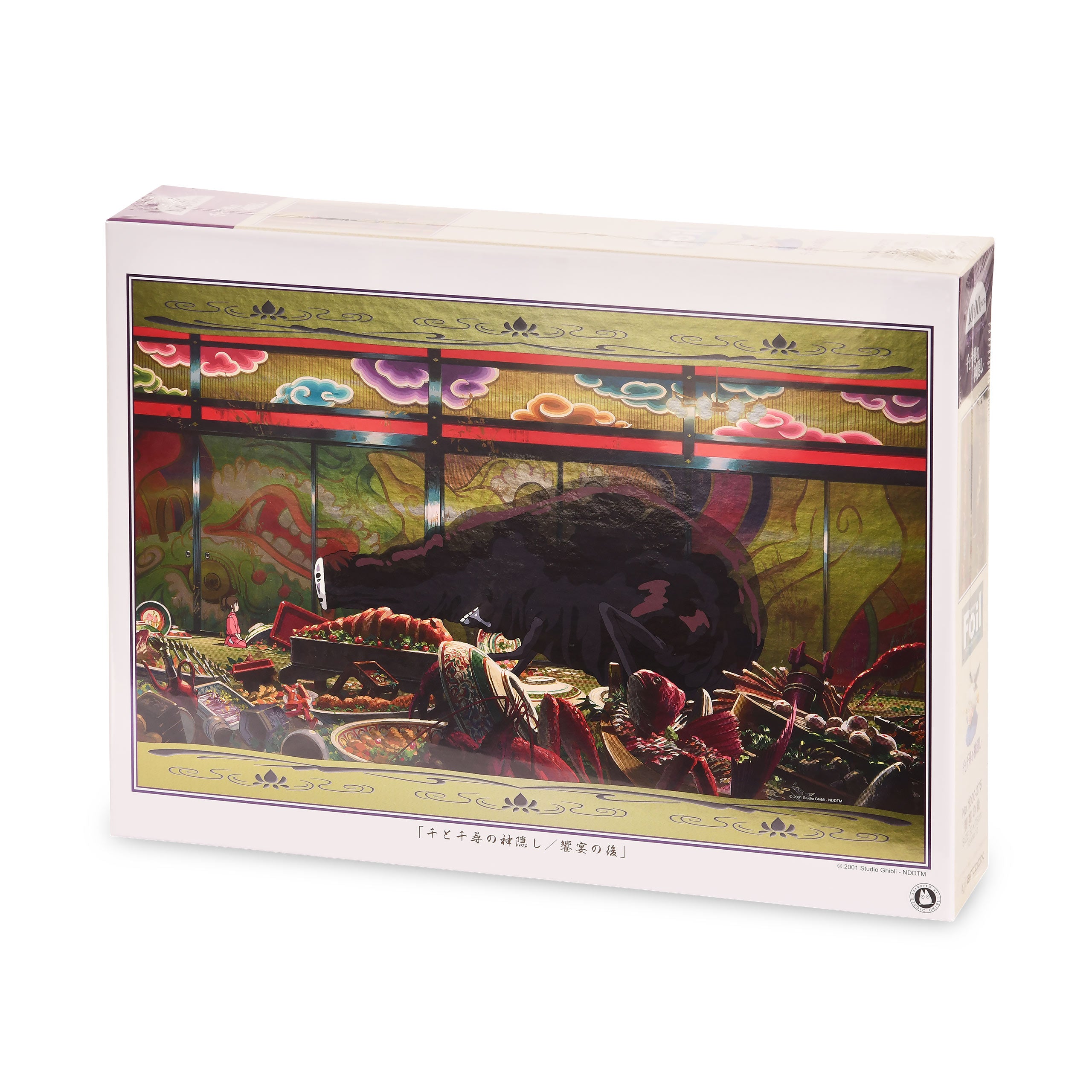 Product image Spirited Away - After the Feast Puzzle