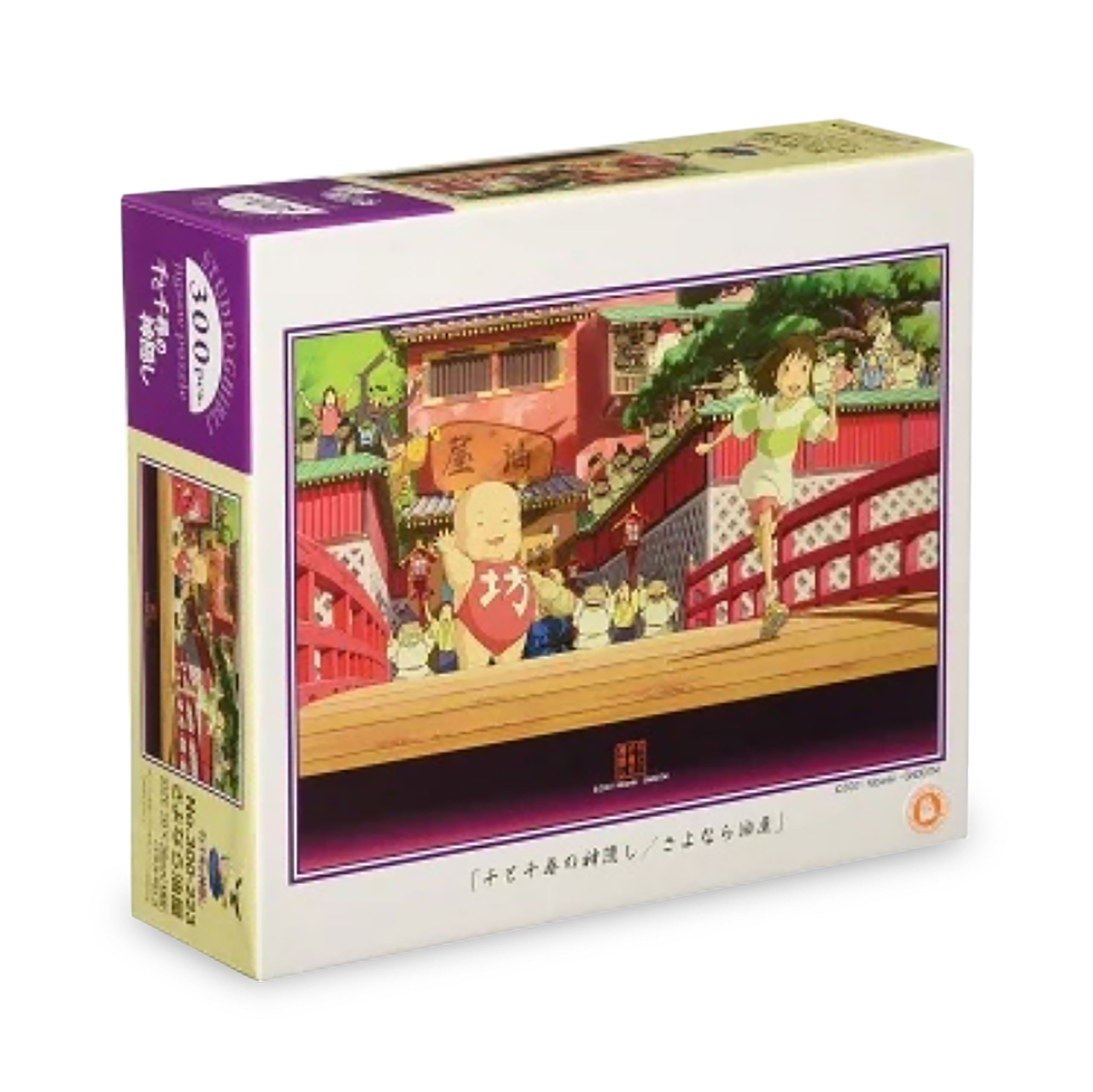 Zdjęcie produktu Spirited Away - Run Chihiro Puzzle
