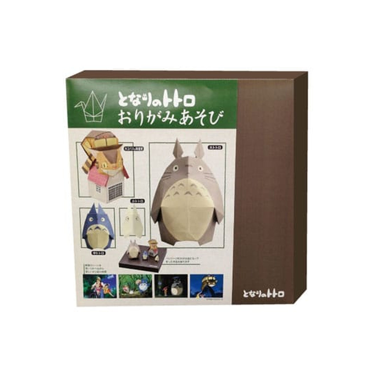 Zdjęcie produktu Totoro - Zestaw Origami