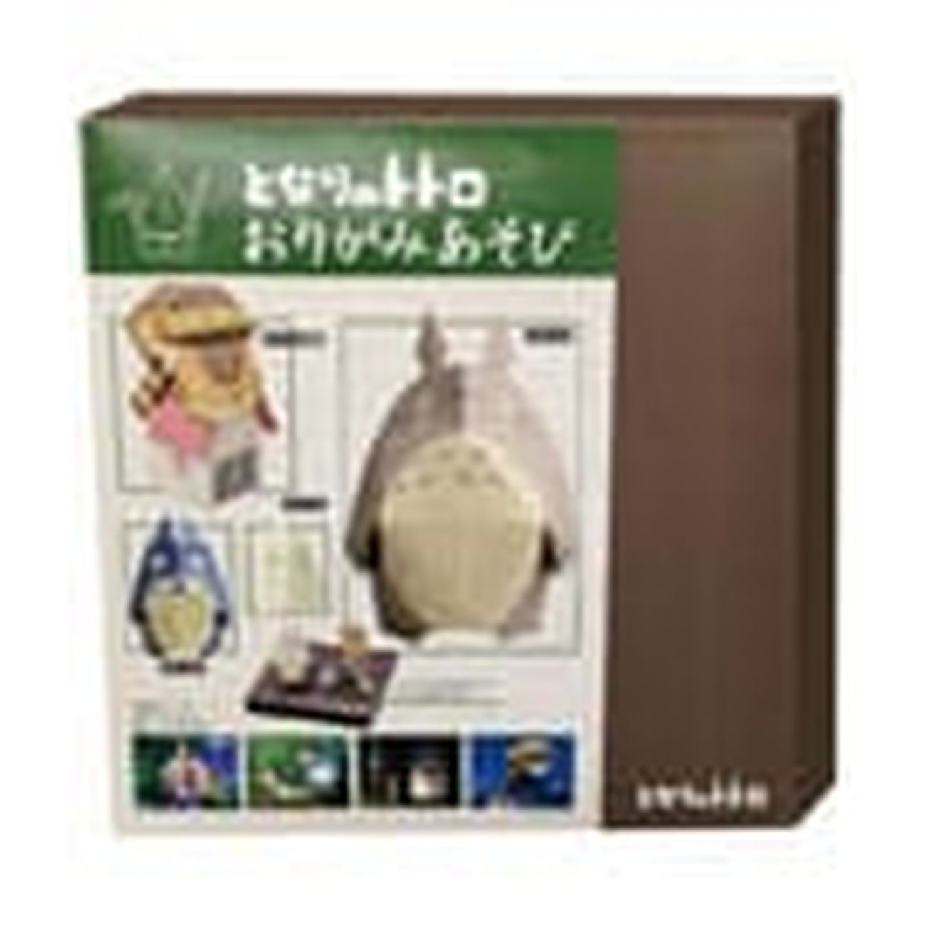 Zdjęcie produktu Totoro - Zestaw Origami