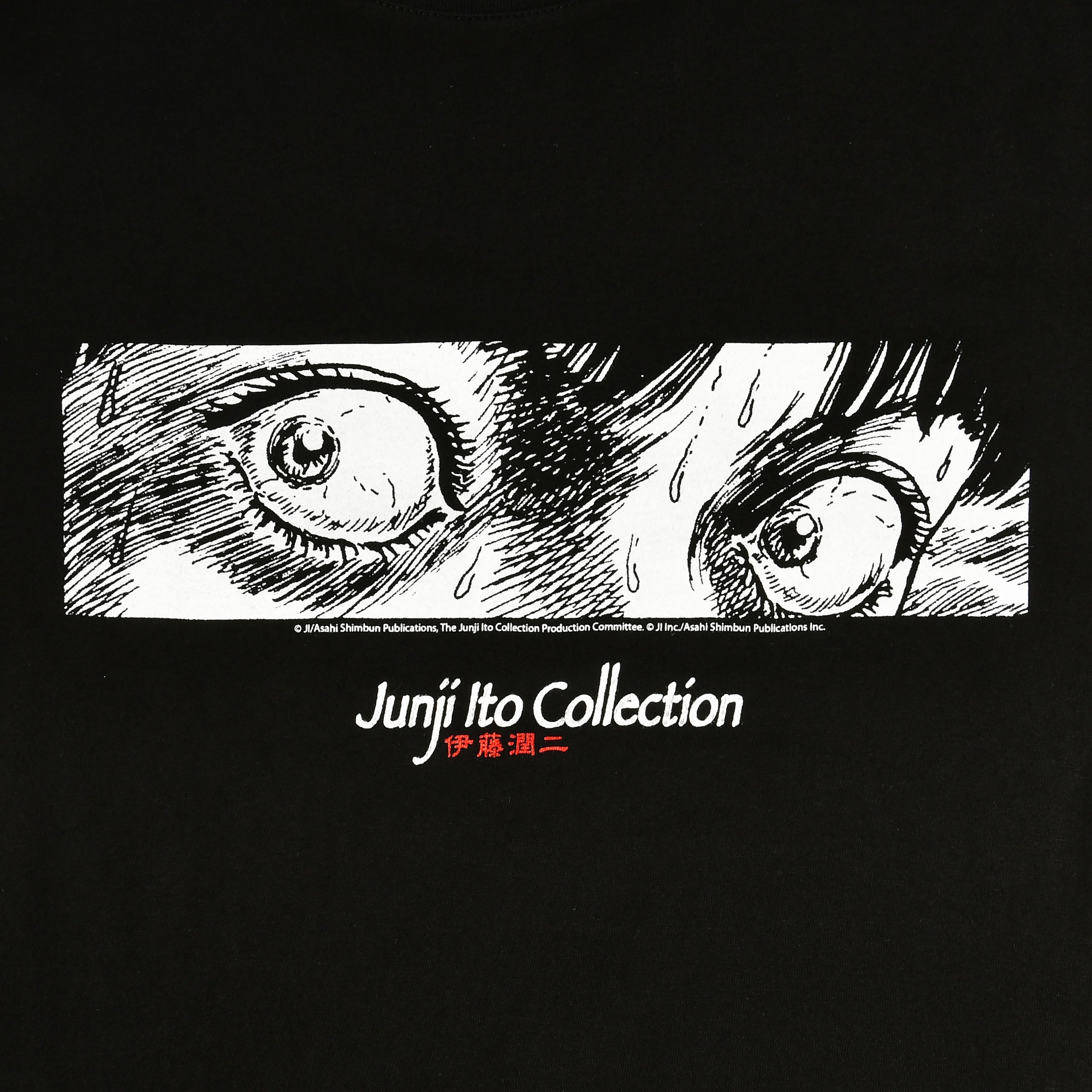 Zdjęcie produktu Junji Ito - Eyes T-Shirt czarne