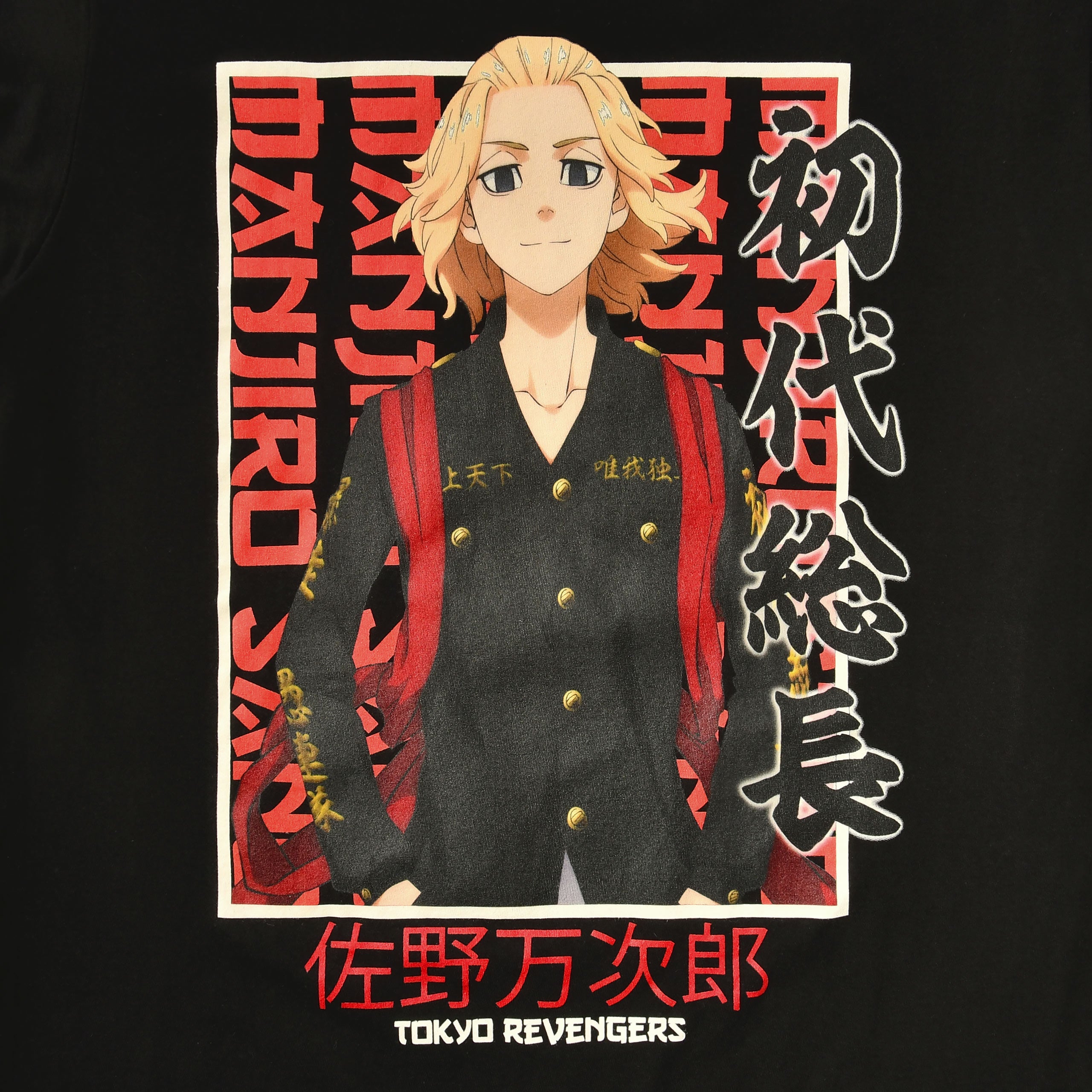 Zdjęcie produktu Tokyo Revengers - Manjiro Sano T-Shirt czarne