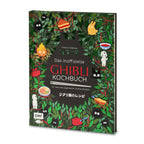 Zdjęcie produktu Nieoficjalna książka kucharska Ghibli