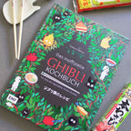 Zdjęcie produktu Nieoficjalna książka kucharska Ghibli