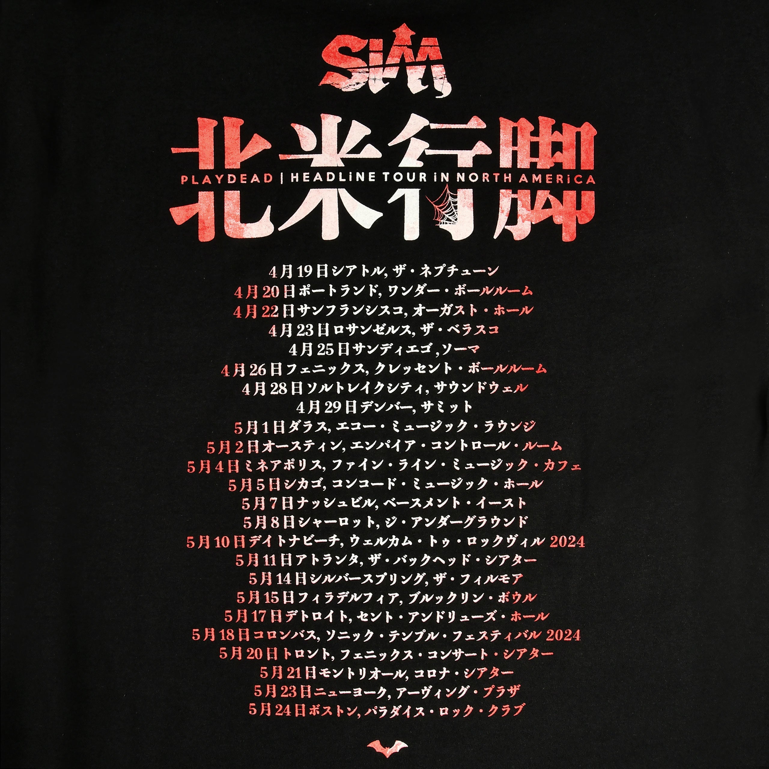 Product image SiM - Mask T-Shirt black