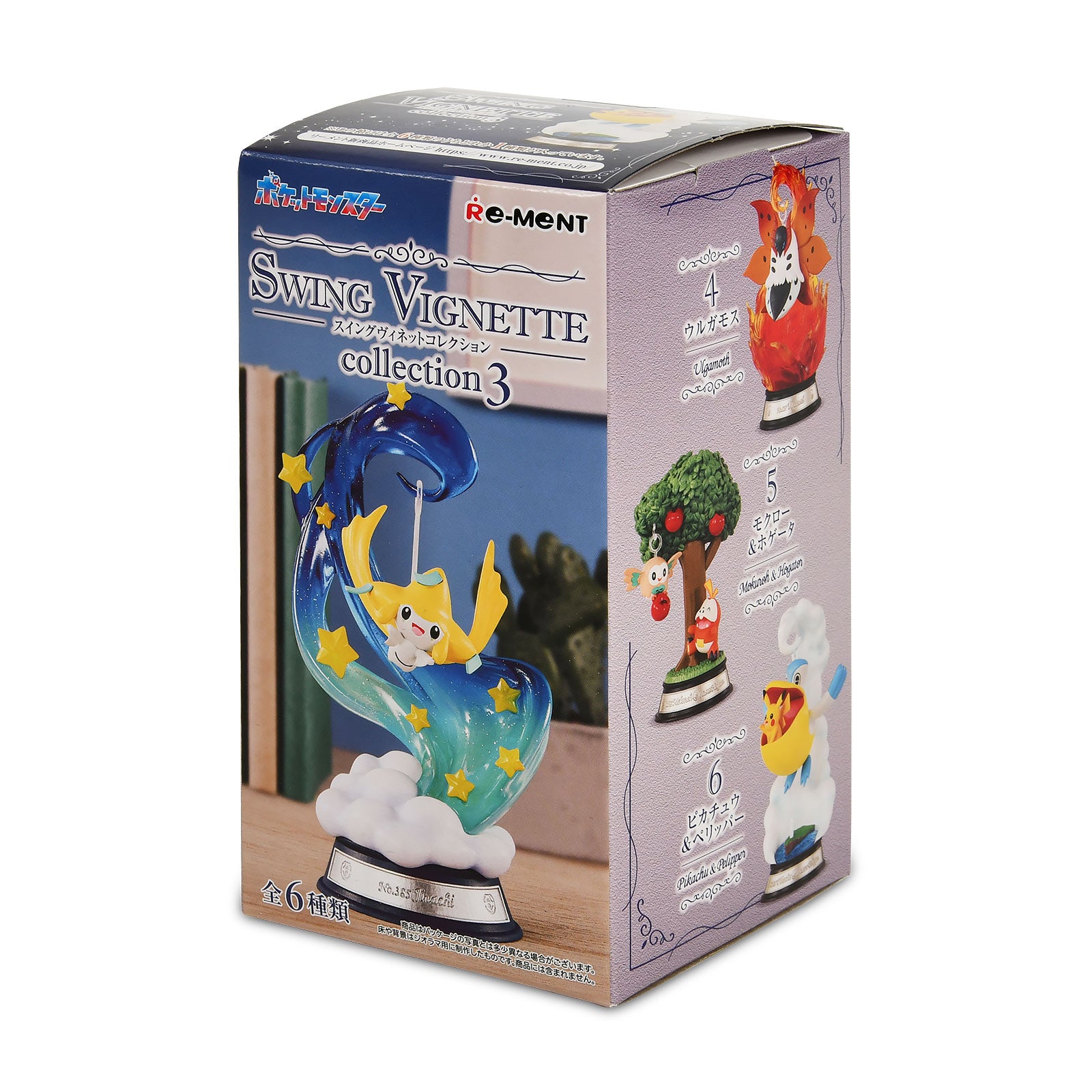 Zdjęcie produktu Pokemon - Mystery Swing Vignette Collection 3