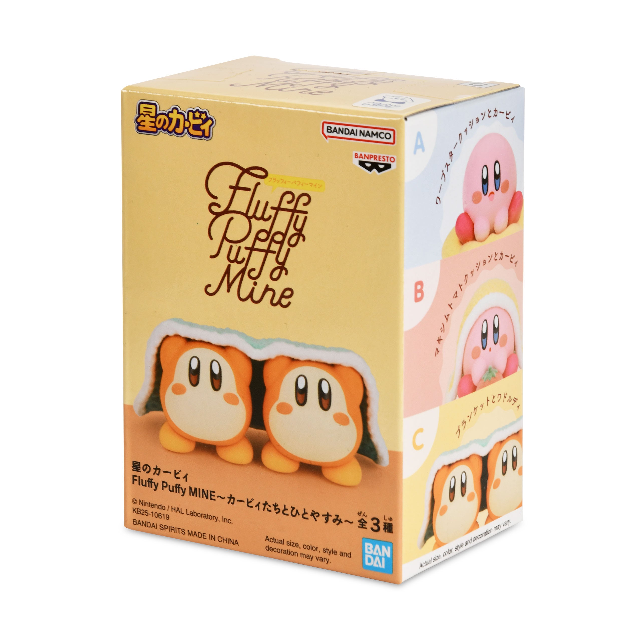 Zdjęcie produktu Kirby - Waddle Dee Fluffy Puffy Mine Break Time Figurka Wersja C