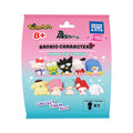 Zdjęcie produktu Sanrio - Lil Sleepers Mystery Figurka