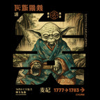 Zdjęcie produktu The Force Calligraphy T-Shirt dla fanów Star Wars czarne