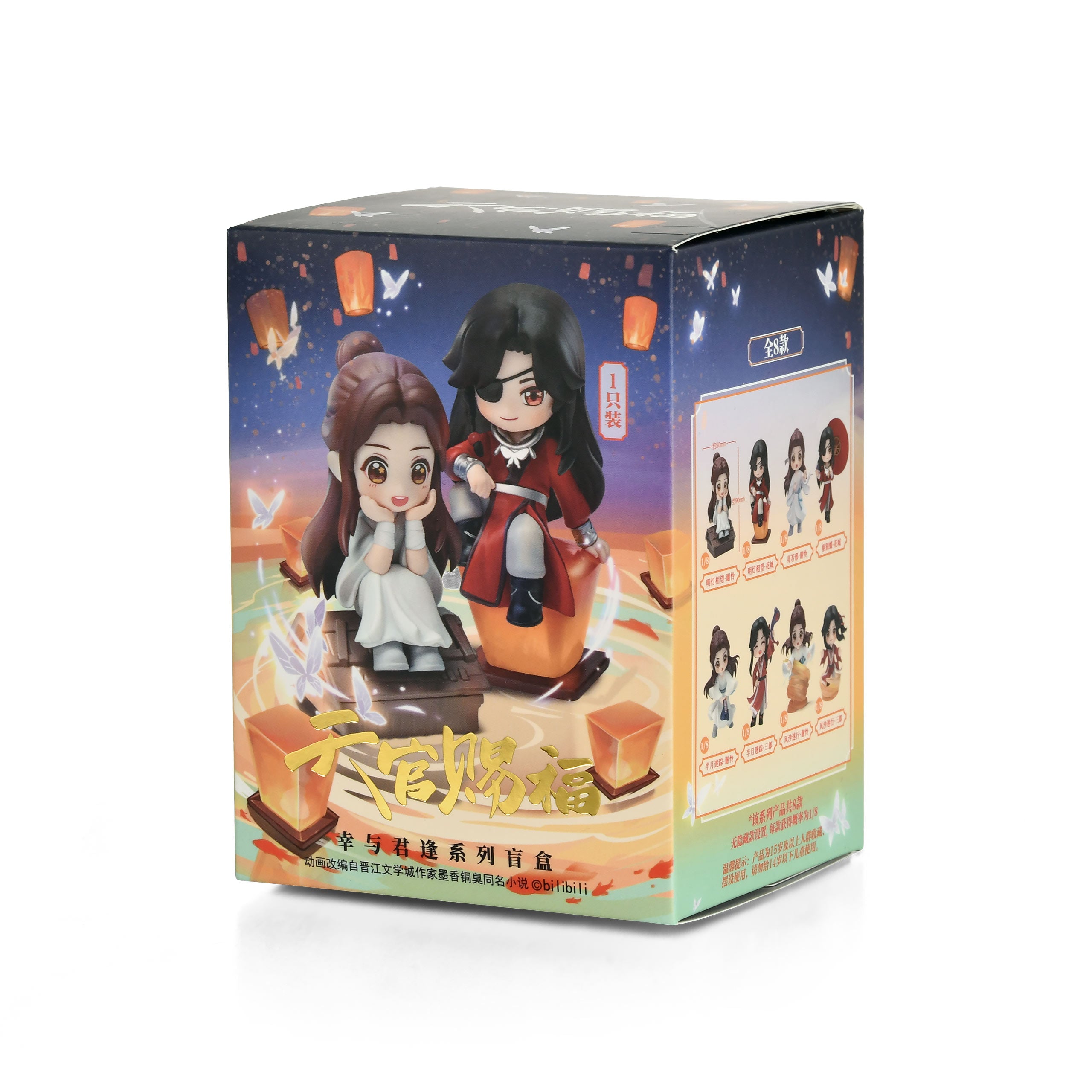 Zdjęcie produktu Heaven Official's Blessing - Lucky To Meet You Series Mystery Figurka