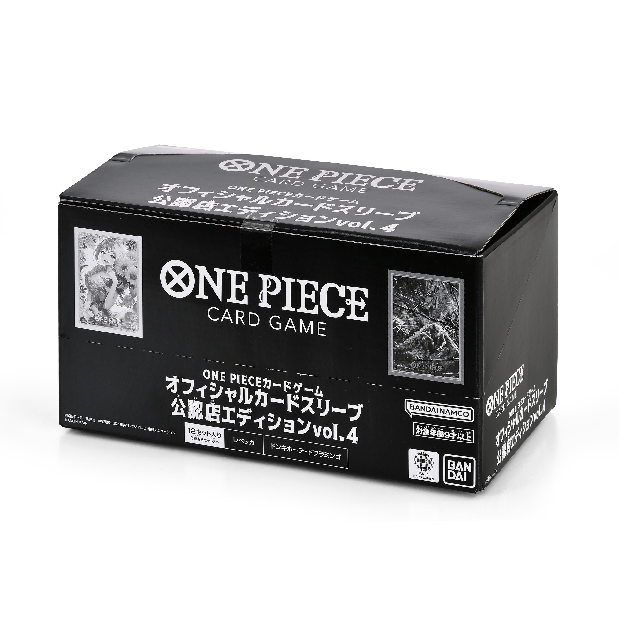 Zdjęcie produktu One Piece Card Game - Oficjalne koszulki na karty TCG+ Stores Vol. 4 Edycja limitowana, 2 wzory, Display (12 szt.)