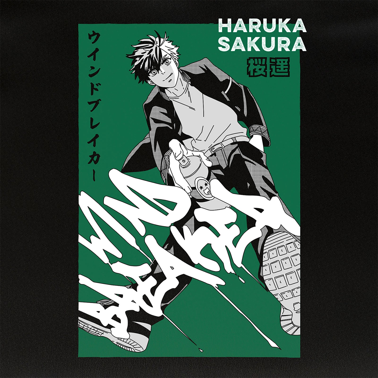 Zdjęcie produktu Koszulka Haruka Sakura dla fanów Wind Breaker