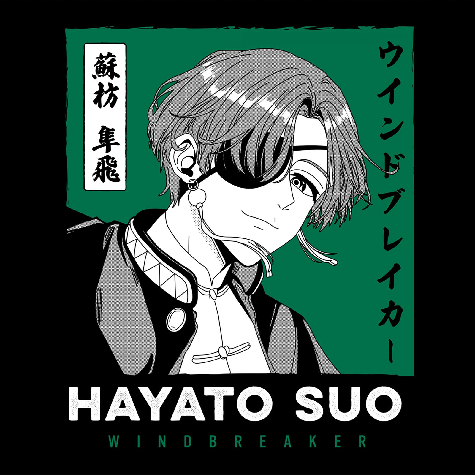 Zdjęcie produktu Koszulka Hayato Suo dla fanów Wind Breaker