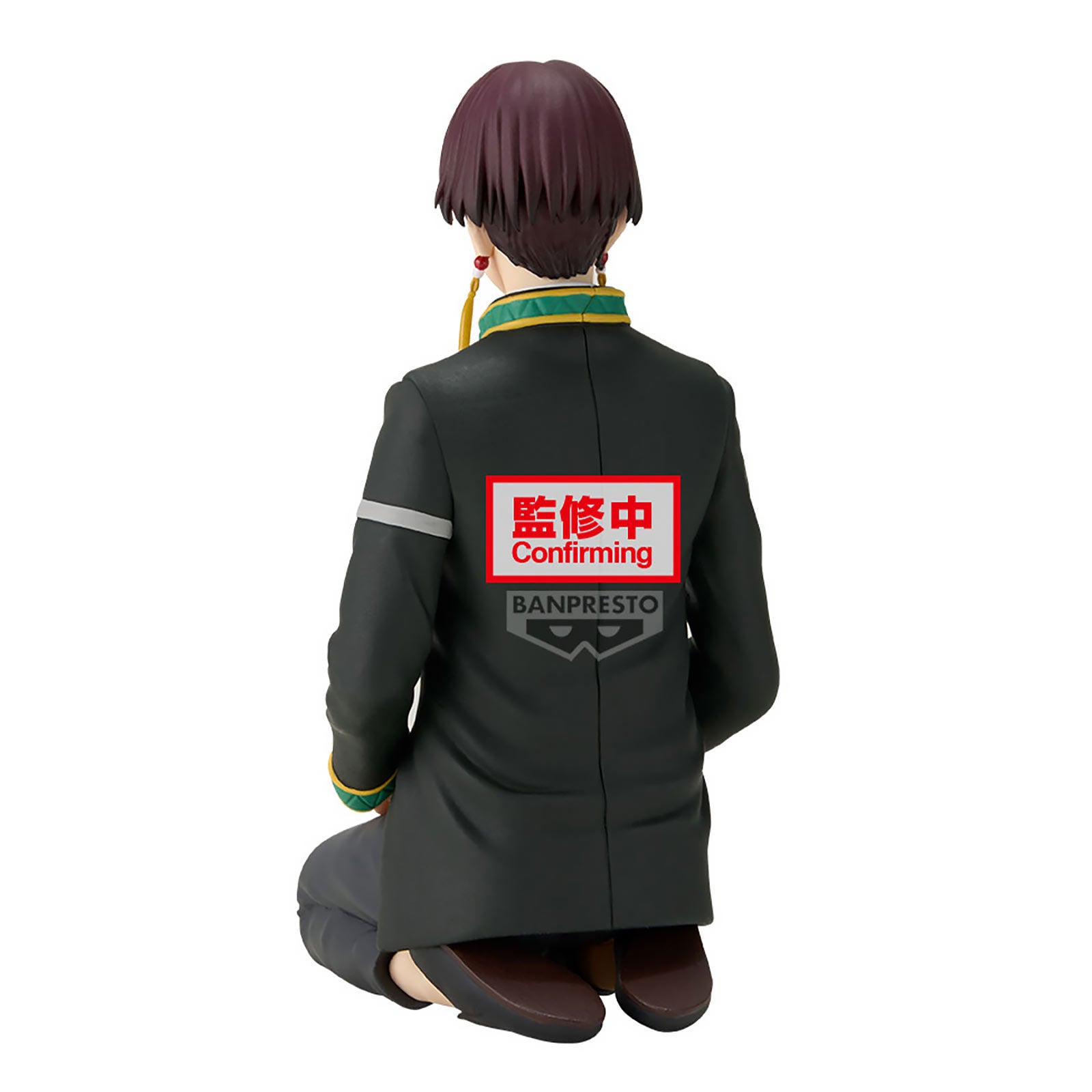Zdjęcie produktu Wind Breaker - Figurka Suo Hayato wersja Chatting Time