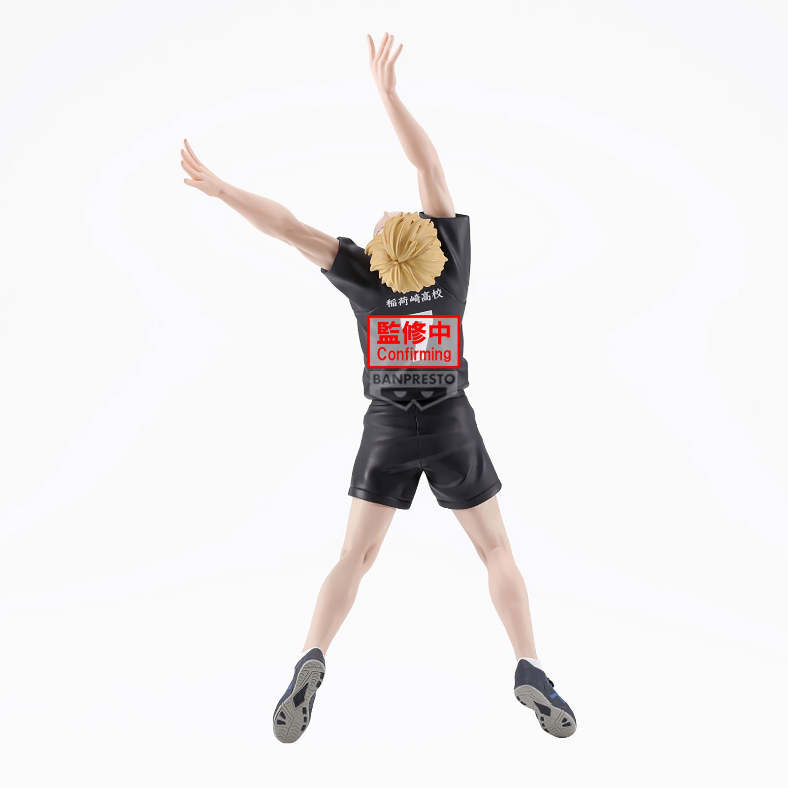 Zdjęcie produktu Haikyu!! - Figurka 'Posing' Atsumu Miya