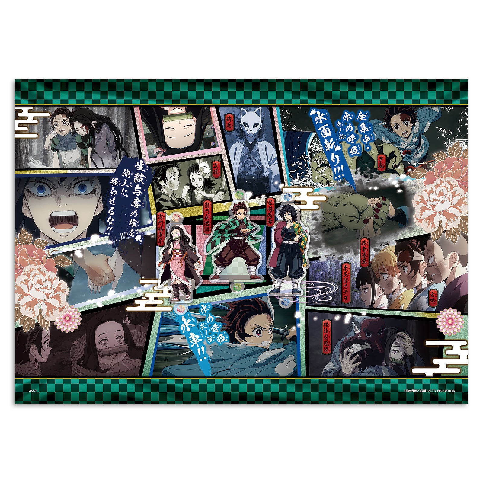 Zdjęcie produktu Demon Slayer - Nezuko i Tanjiro Puzzle Pop-Up 500 elementów