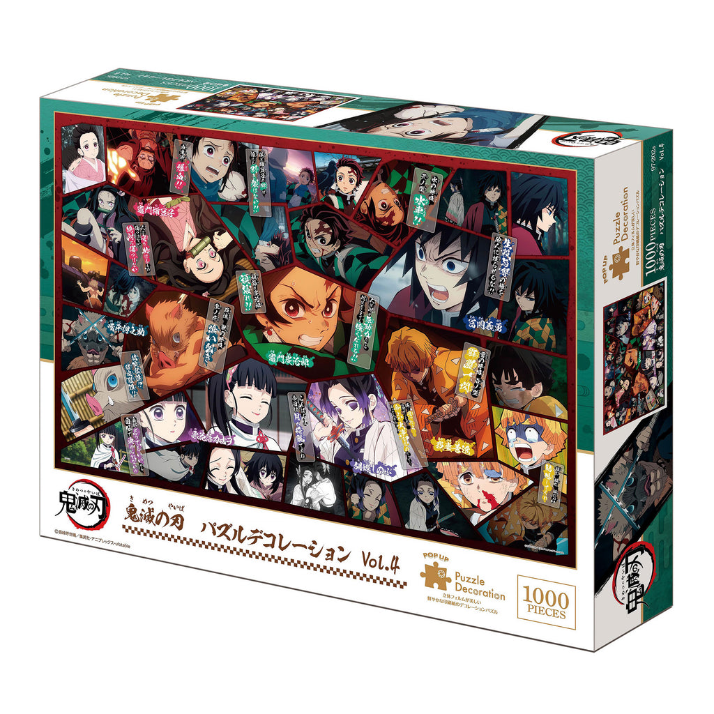 Zdjęcie produktu Demon Slayer - Ikoniczne bitwy Puzzle Pop-Up 1000 elementów Vol. 4