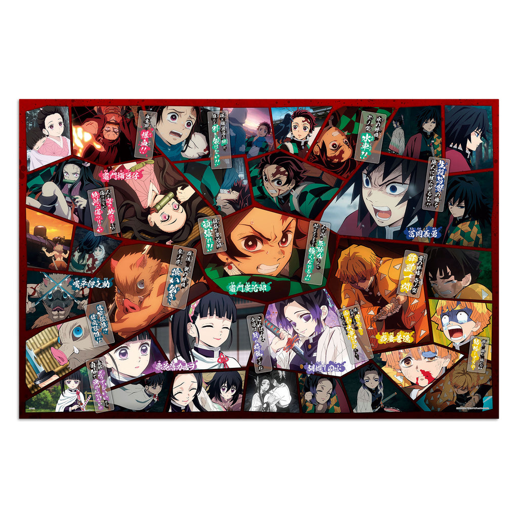 Zdjęcie produktu Demon Slayer - Ikoniczne bitwy Puzzle Pop-Up 1000 elementów Vol. 4