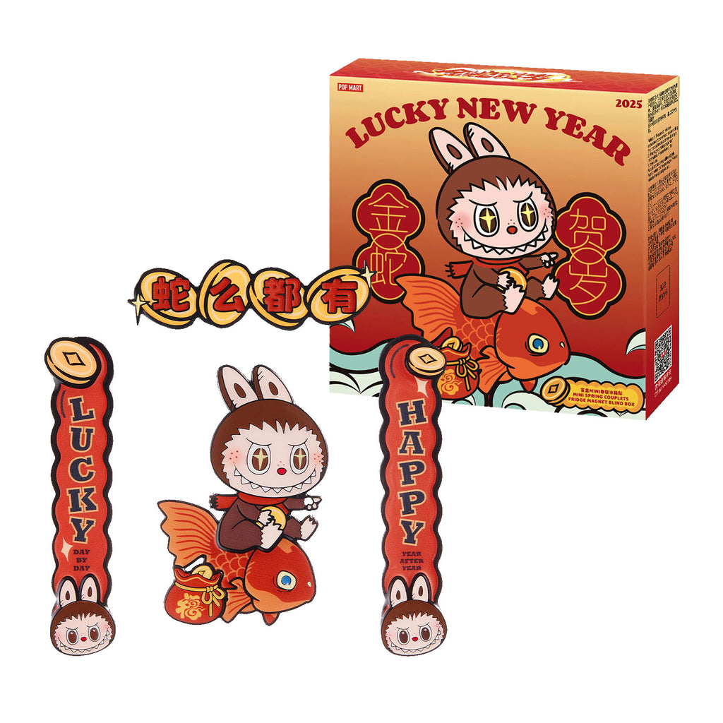 Zdjęcie produktu Seria Wealthy Snake's New Year Celebration POP MART Mystery Magnet