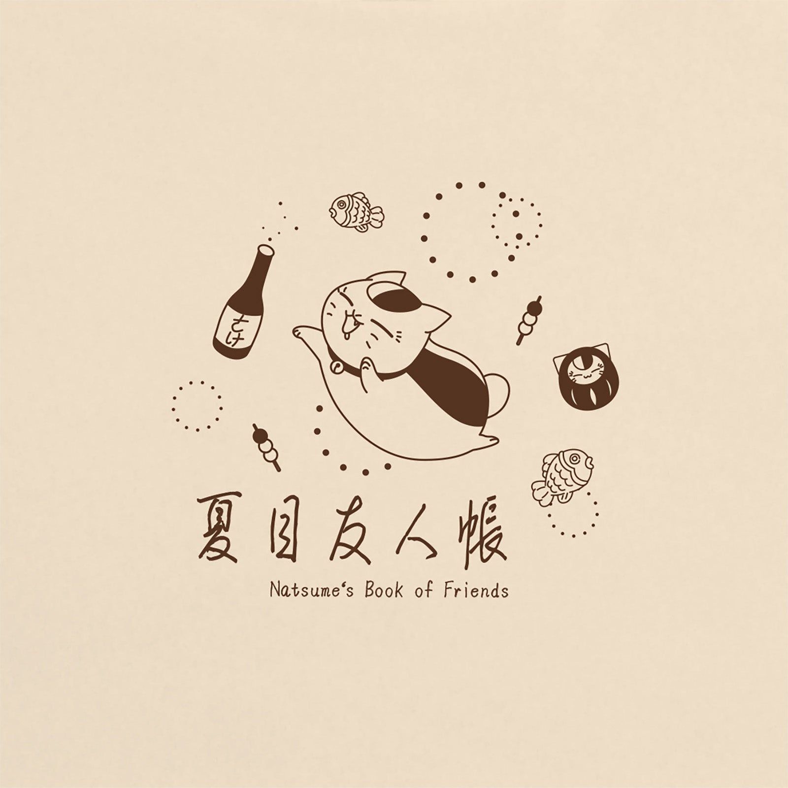Zdjęcie produktu Koszulka Nyanko Sensei Sake dla fanów Natsume's Book of Friends