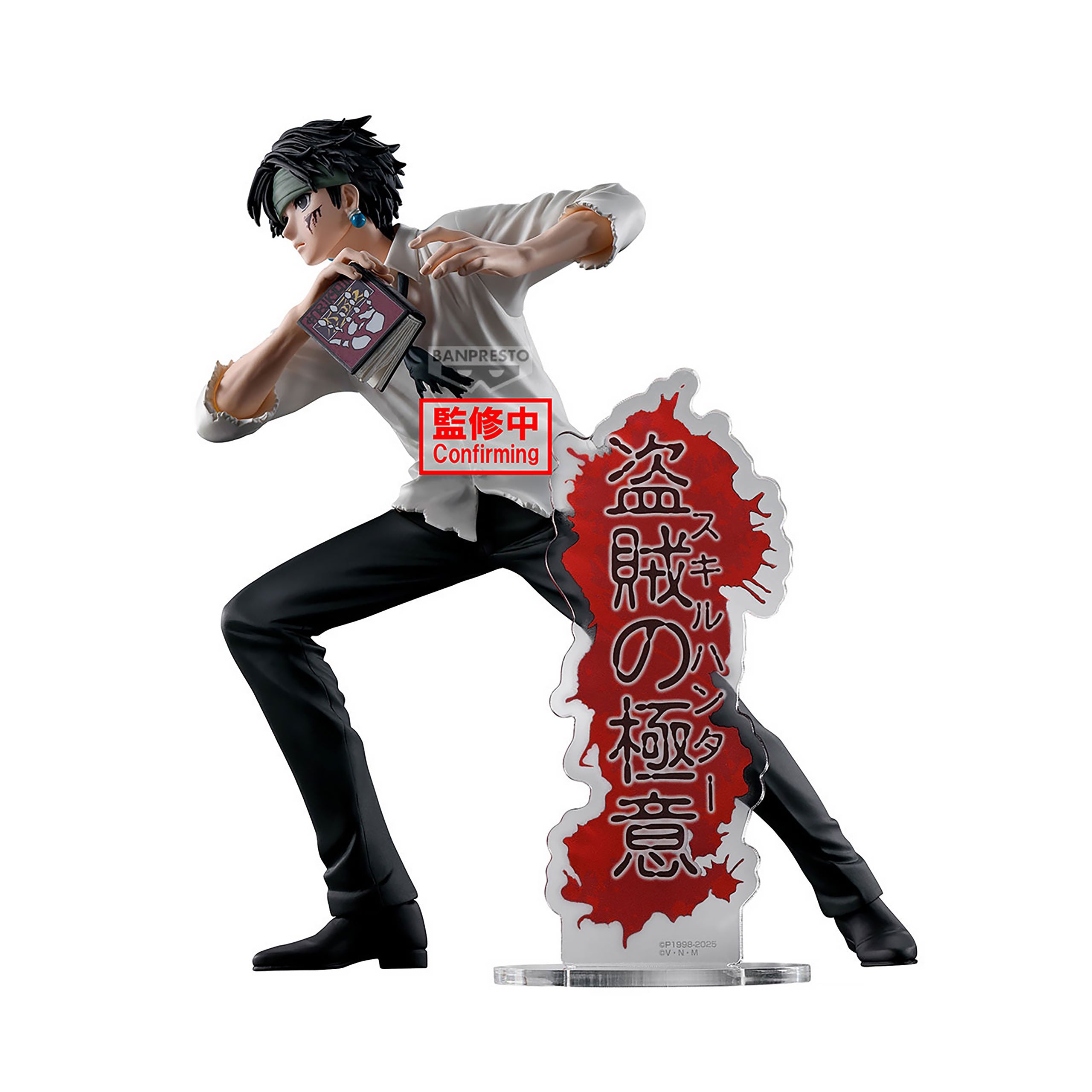Zdjęcie produktu Hunter x Hunter - Figurka Quwrof