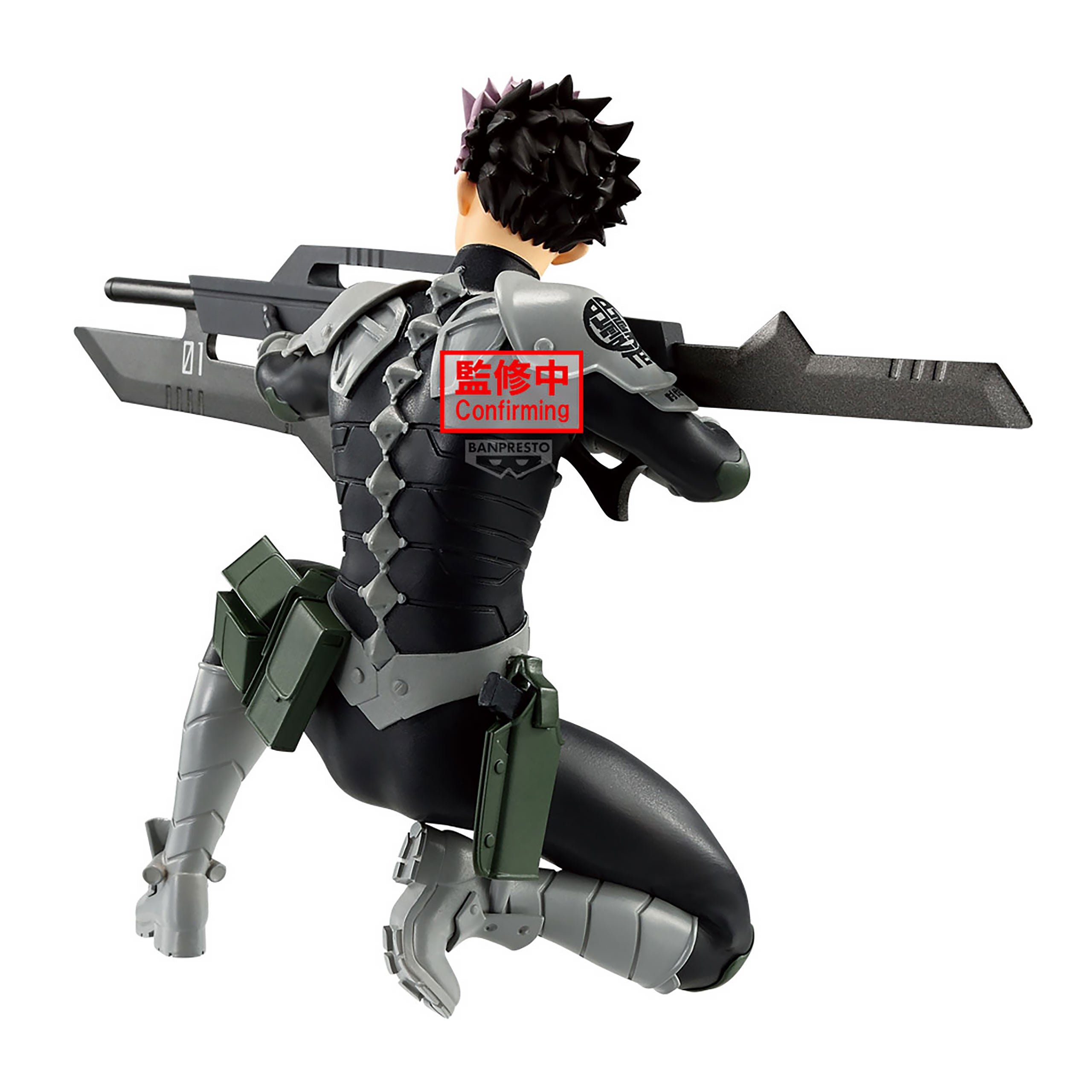 Product image Kaiju No. 8 - Gen Narumi Vibration Stars Figure