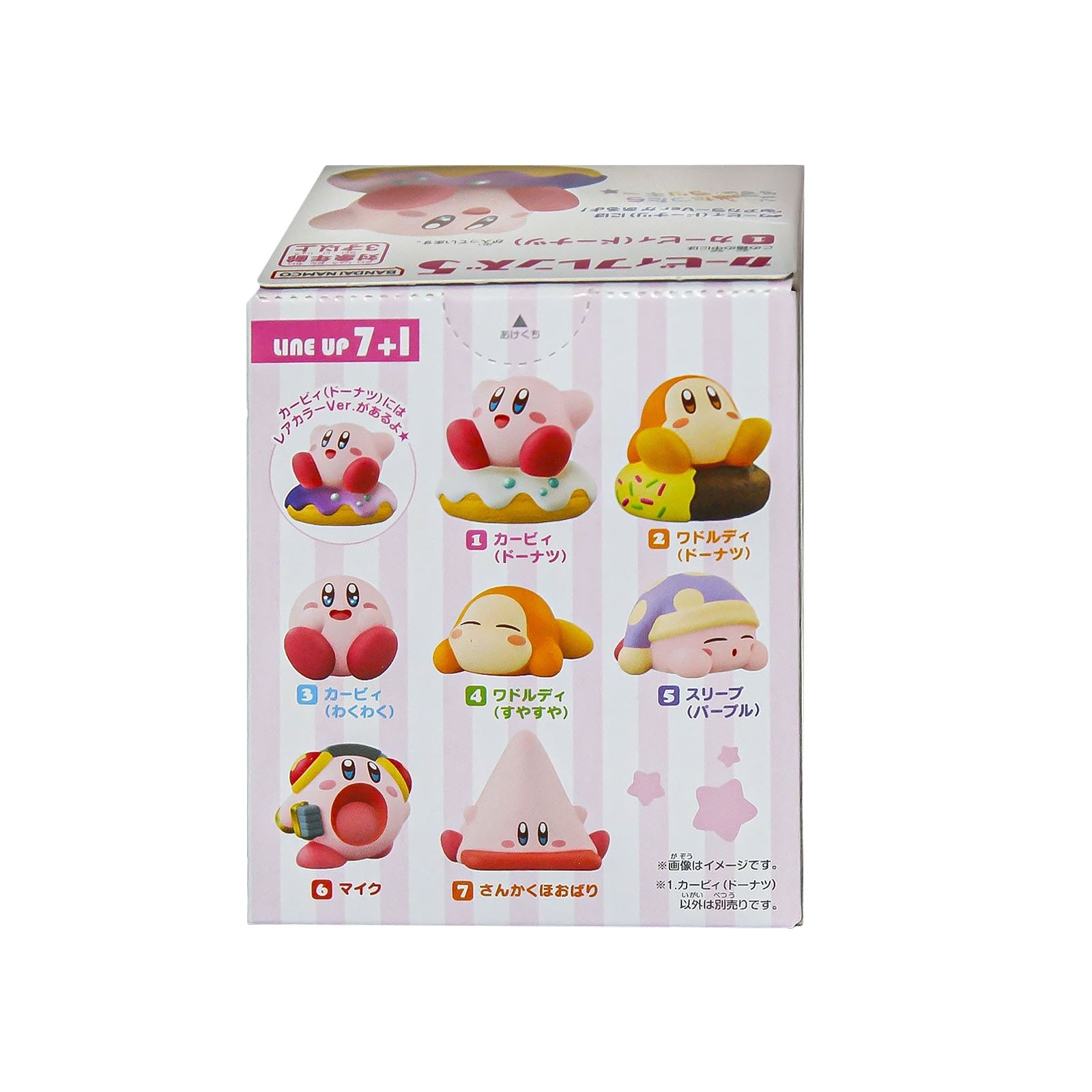Product image Kirby - Friends Mystery Figure Vol.5