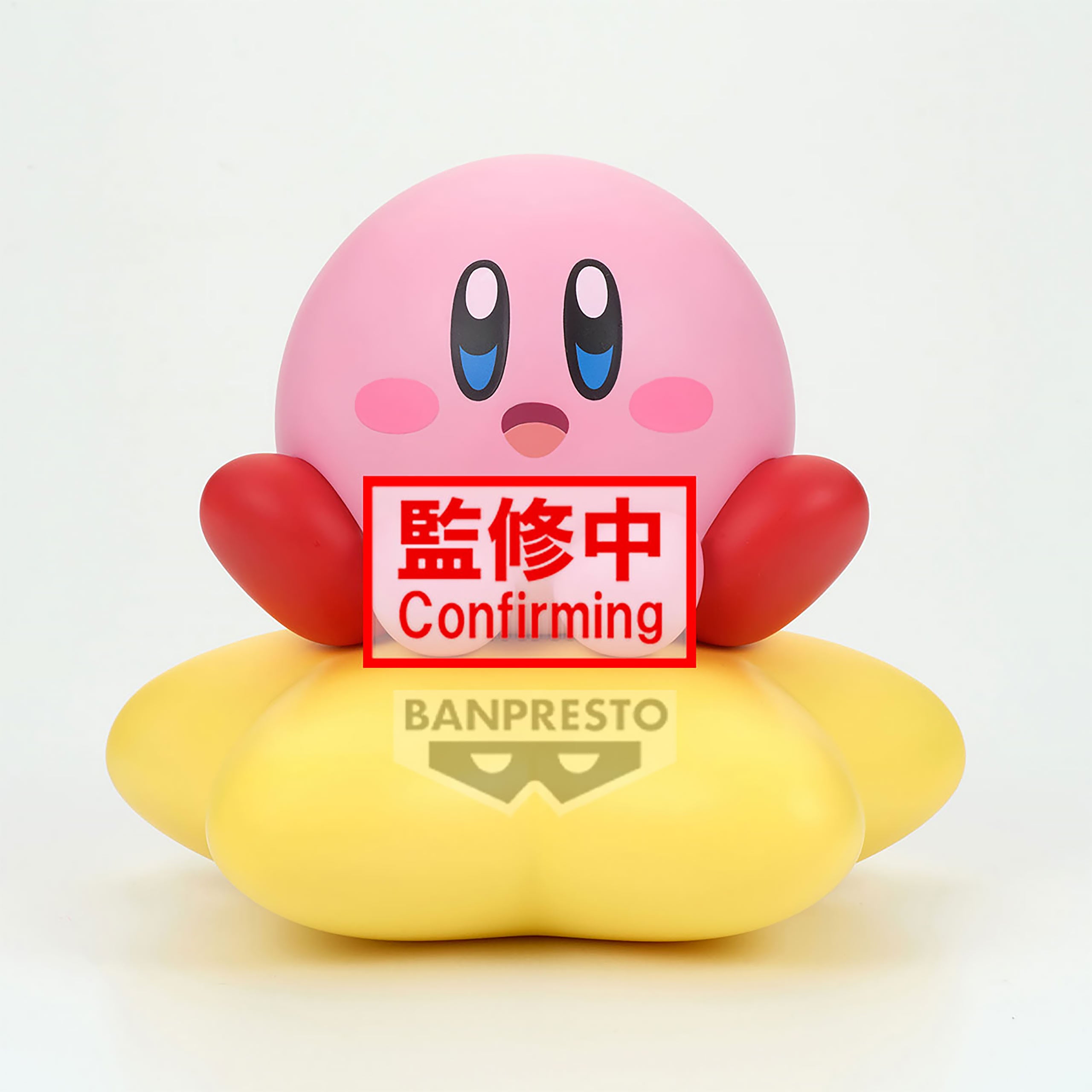 Zdjęcie produktu Kirby - Figurka Sofvimates Warp Star