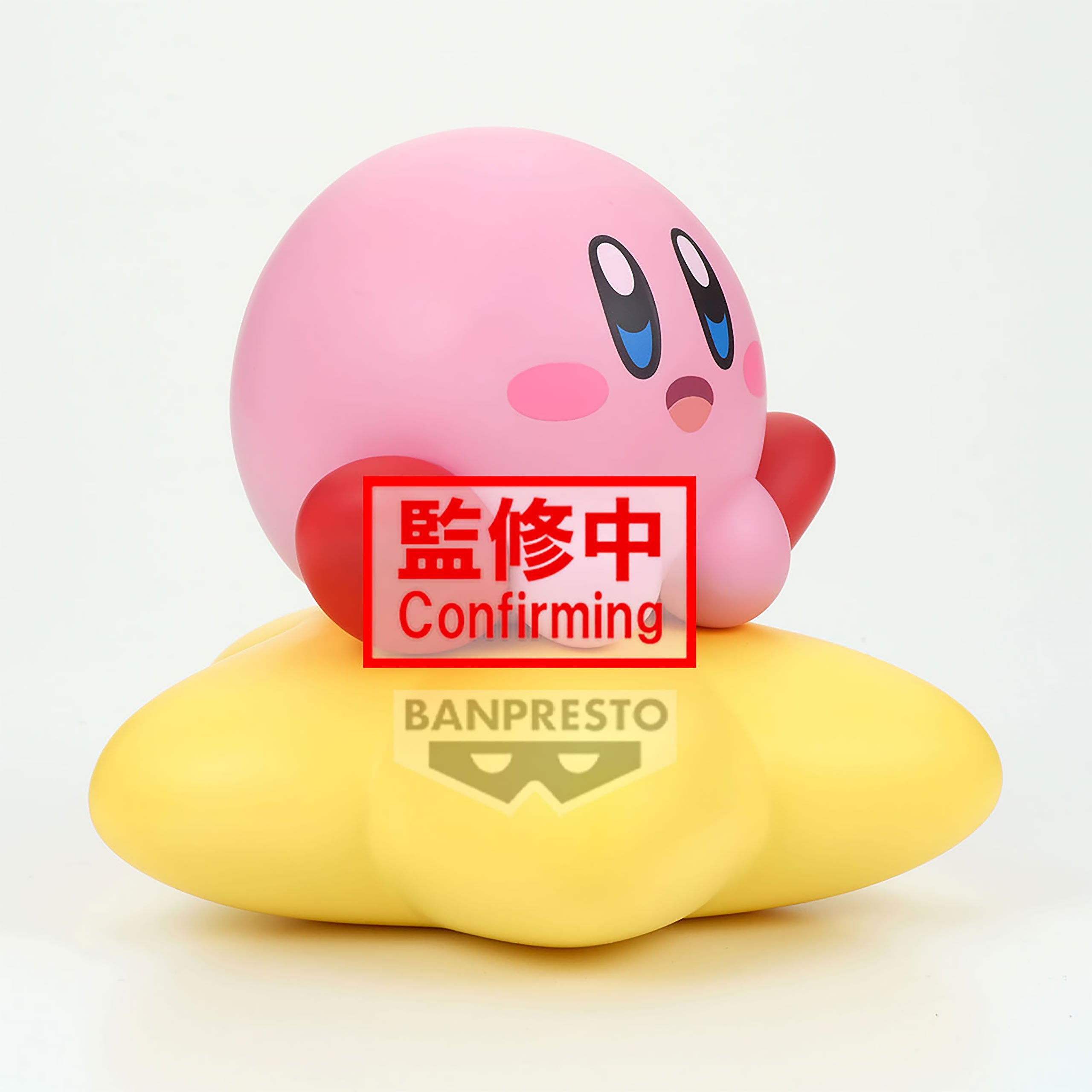 Zdjęcie produktu Kirby - Figurka Sofvimates Warp Star