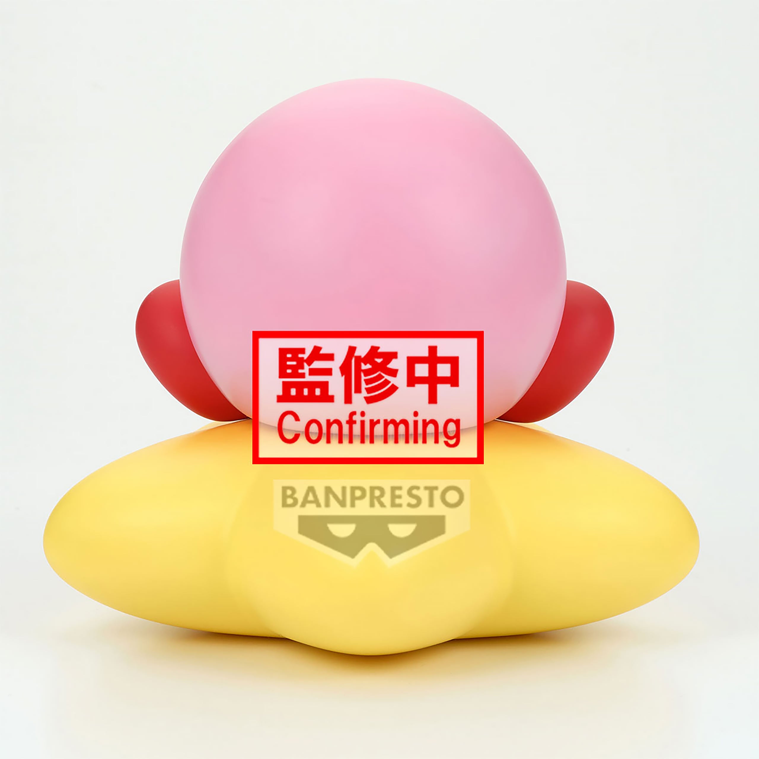 Zdjęcie produktu Kirby - Figurka Sofvimates Warp Star