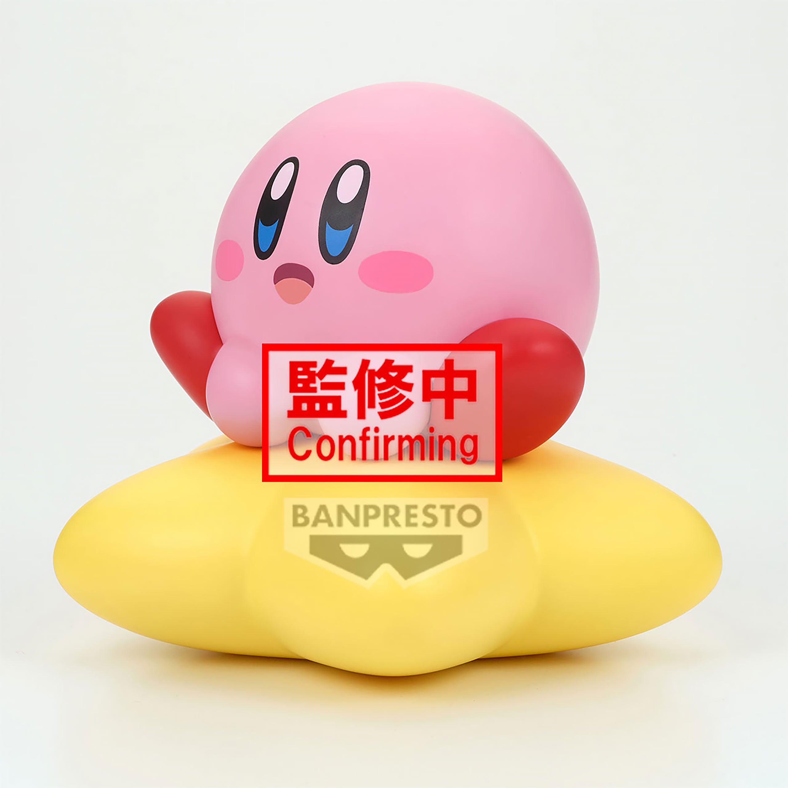 Zdjęcie produktu Kirby - Figurka Sofvimates Warp Star