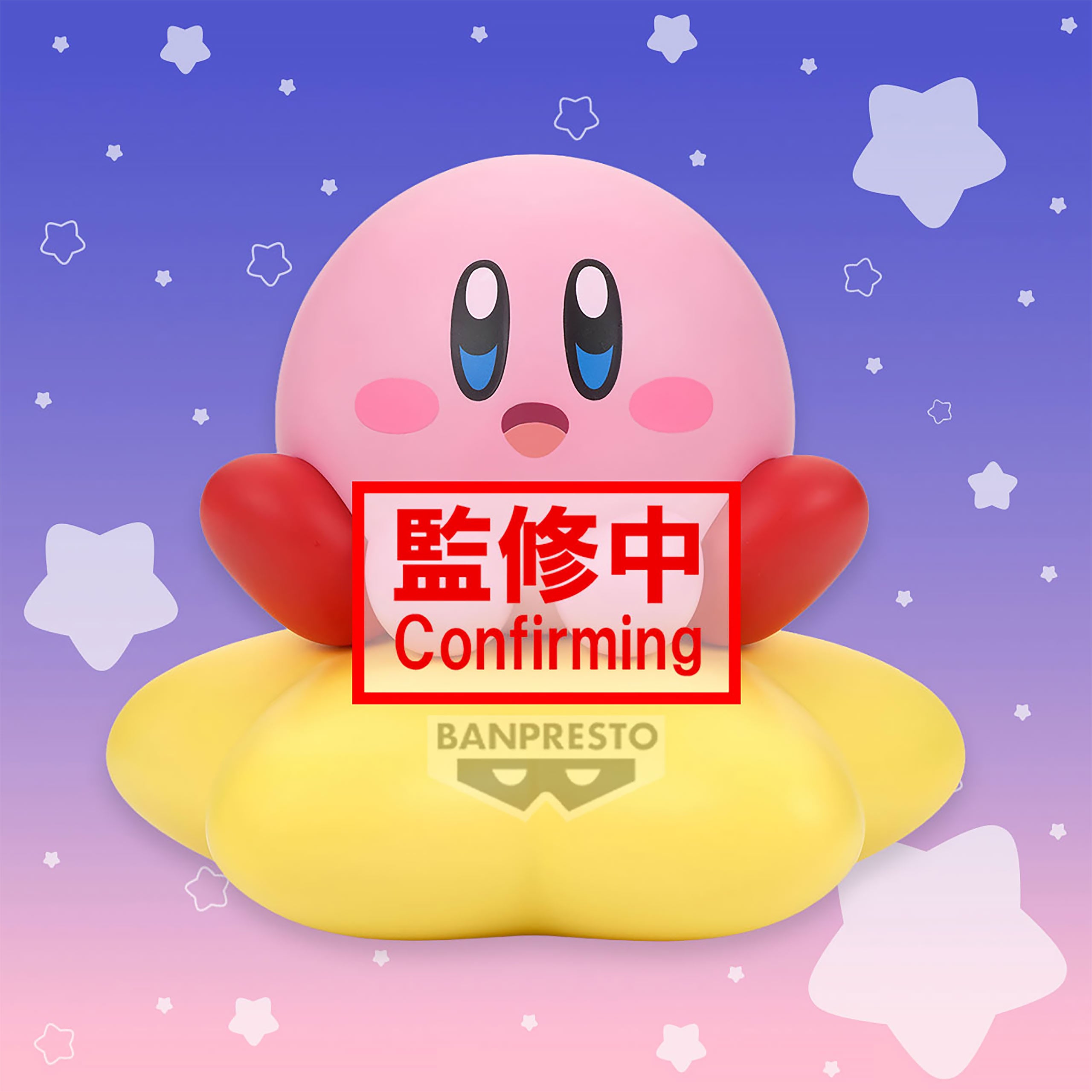 Zdjęcie produktu Kirby - Figurka Sofvimates Warp Star