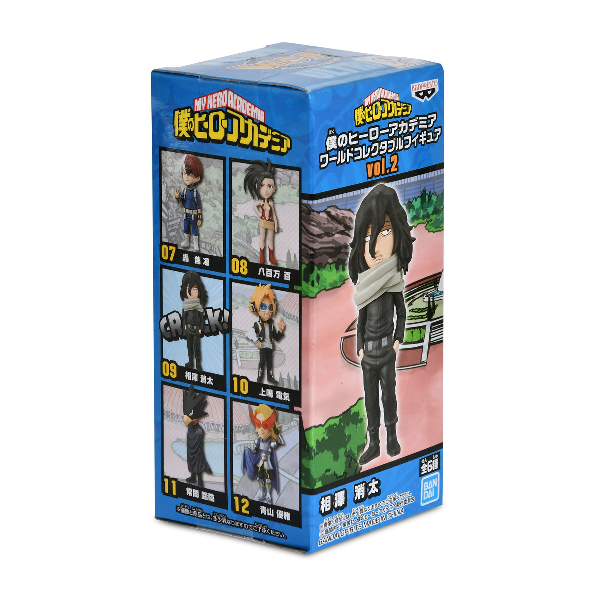 Zdjęcie produktu My Hero Academia - Figurka Mystery World Collectable Vol. 2