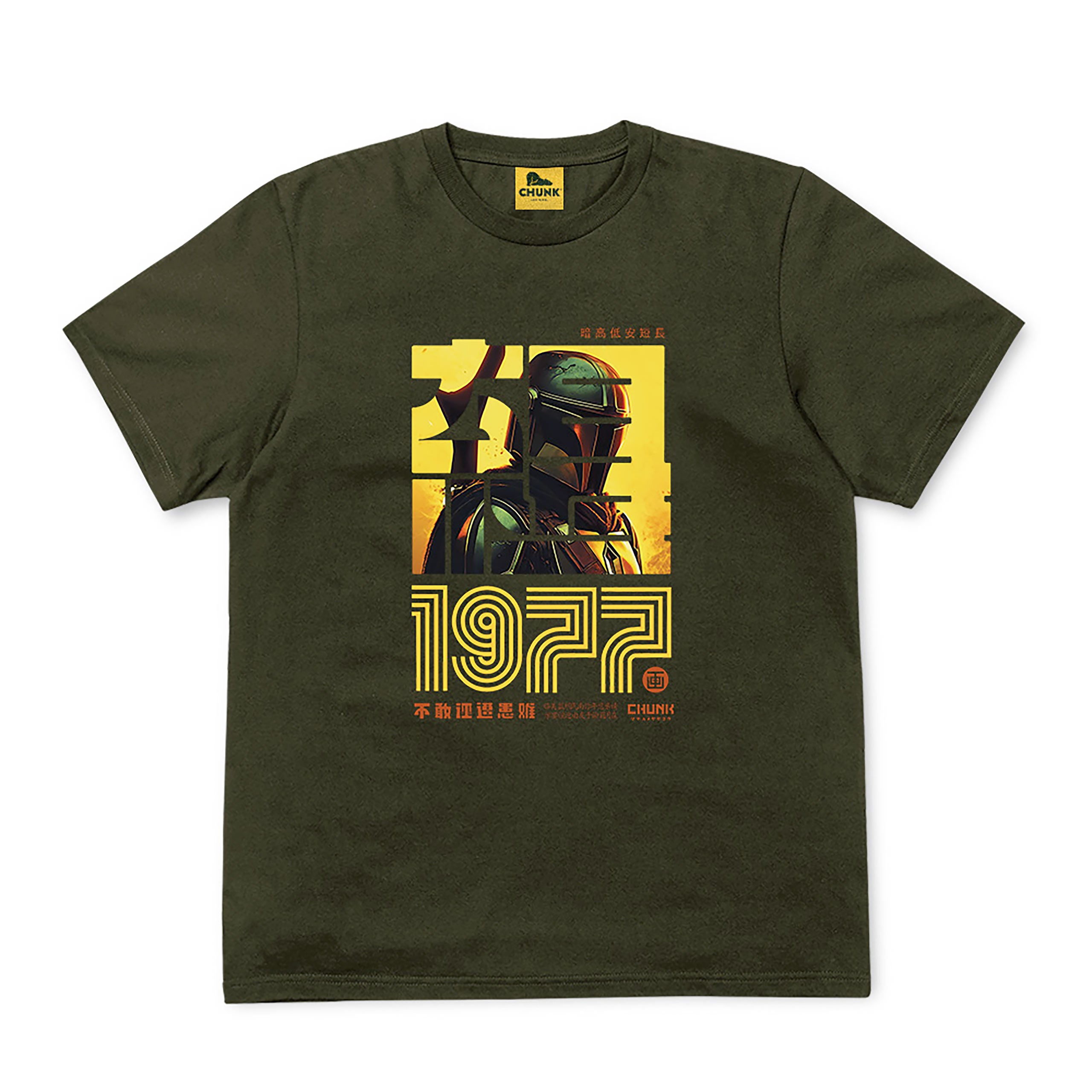 Product image Hunter 1977 T-Shirt for Star Wars fans